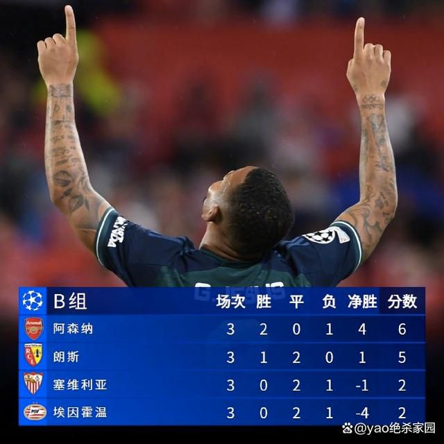 公共之女