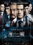 公共之女